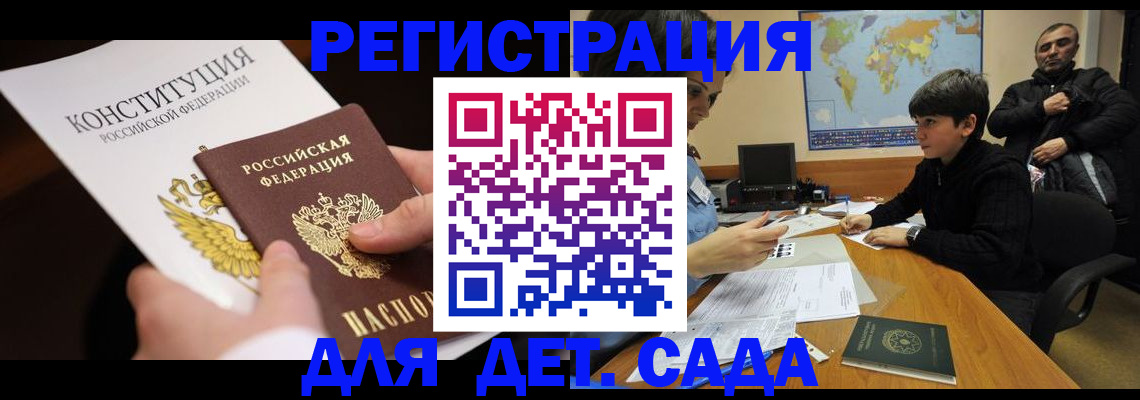 пропишу в квартире в Заринске